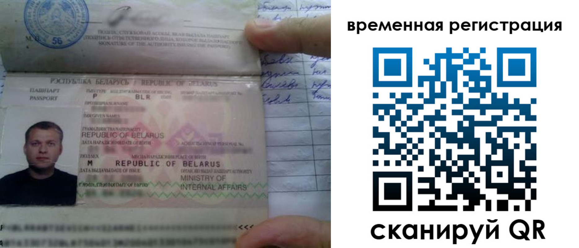 прописка гарантия в Среднеуральске