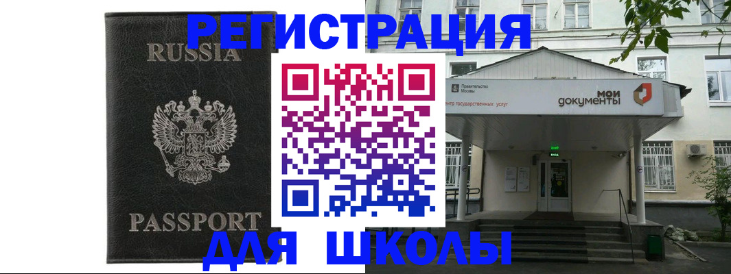 прописка от собственника в Среднеуральске