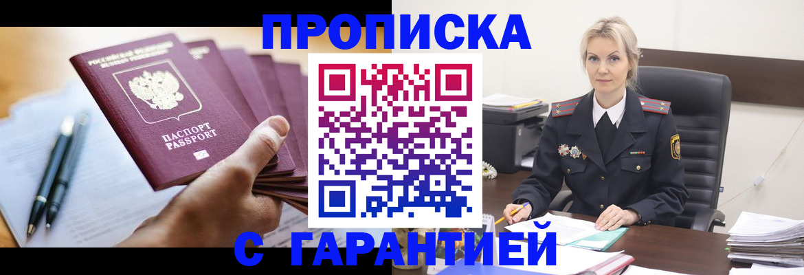 регистрация для дет. сада в Среднеуральске
